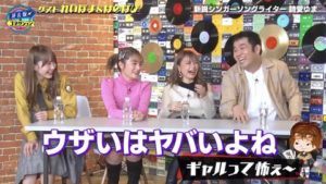 【道玄坂】ギャルに人見知りしてどんどん遠ざかる加藤史帆さん